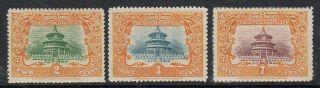 China 1909 Temple Of Heaven Set Fresh