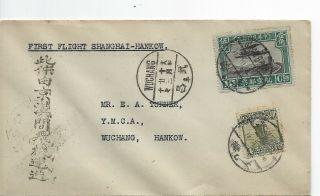 China Scott C6,  275 1st Flight Shanghai To Hankow Tied By Wuchang Circa 1929