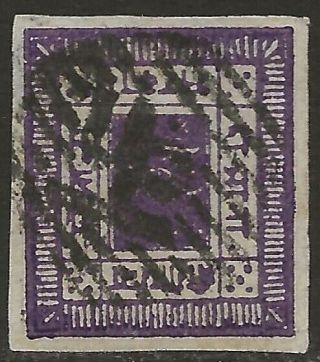 Nepal 1881 Sripech And Crossed Khukris 2a Purple 5 F/vf Cv $200.  00