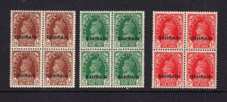 Bahrain 1938 - 41 Partial Set - Blks Of 4 - Og Mnh & Mlh - Sc 21 - 23 Cats $96.  00