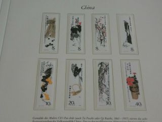 China T44 Mnh Paintings Of Qi Baishi 1979