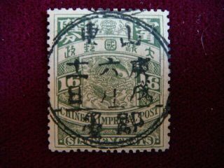 China Imperial Post Carp 16 Cents Olive Green Full Shandong Post Mark Double Rin
