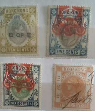 Hong Kong Stamps QV - KG VI Revenue & Ficals Stamp Duty Bank of England 3