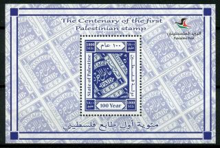 Palestine 2018 Mnh First Stamp Centenary 1v M/s Stamps - On - Stamps Sos Stamps