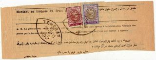 1910 Persa Middle East Cover,  Rare Stamps,  Teheran Big Eye Cancel