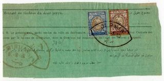 1910 Persa Middle East Cover,  Rare 4 - 5kr Stamps,  Tauris Eye Cancel
