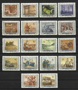 China Prc Sc 249 - 66,  1956 First Five Year Plan Complete Set S13 Nh Ngai