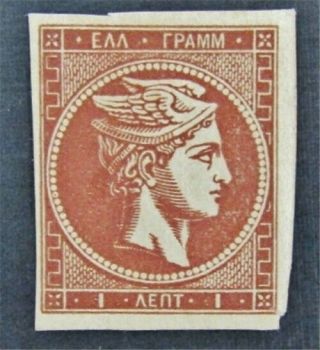 Nystamps Greece Stamp 43c Og H $45 Part