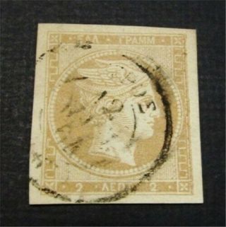 Nystamps Greece Stamp 17 $60