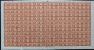 Gb: Full 20 X 12 Sheet Of ½d Postage Due Examples - Full Margins (26408)