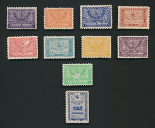 Saudi Arabia Stamps 1934 - 1957 King Abdul Aziz Tugrha To 20g & Official,  Og