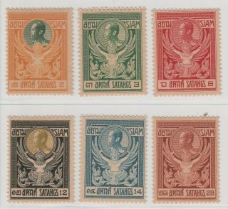 Siam Thailand King Rama V Garuda Issue Complete Set Mint/unused