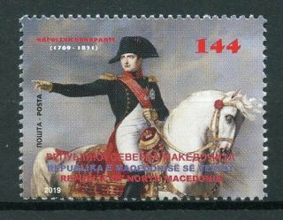 North Macedonia 2019 Mnh Napoleon Bonaparte 1v Set Historical Figures Stamps