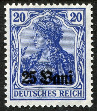 Romania Wwi 1917 German Occupation 25 Bani Overprint Stamp Error,  Missing " Mvir "