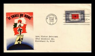 Dr Jim Stamps Us Albania Overrun Countries Fdc Cover Scott 918 Wwii Cachet