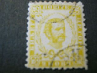 Montenegro 1874 2n Yellow (perf 10.  5) Very Fine