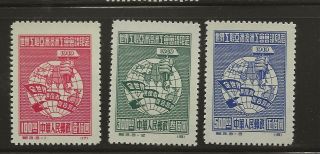 China Prc 1949 Globe And Hand Set C3,  Scott 5 - 7,  Nh