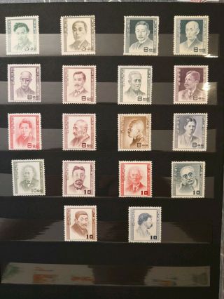 Japan Stamp 1949 - 1952 Portraits Set Of 18,  Sg557 - 574,  Cata Price £300,  Um