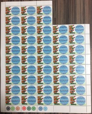 Singapore 1975 Ports & Harbours In Part Sheet Of 44 (44 Sets) Mnh