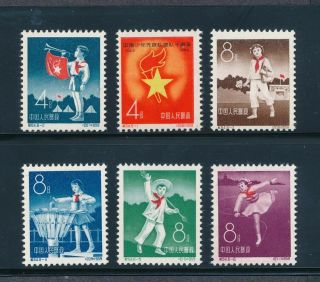 China 457 - 62 1959 Young Pioneers Set