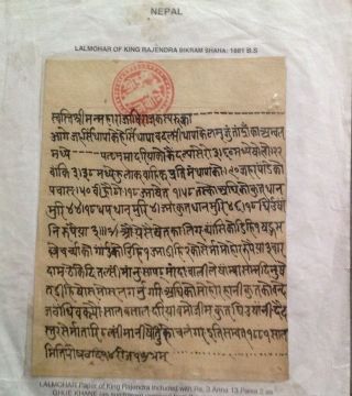 Rare Nepal Red Royal Seal - Lal Mohur Of King Rajendra Shah.  Bs 1881 (1824ad).