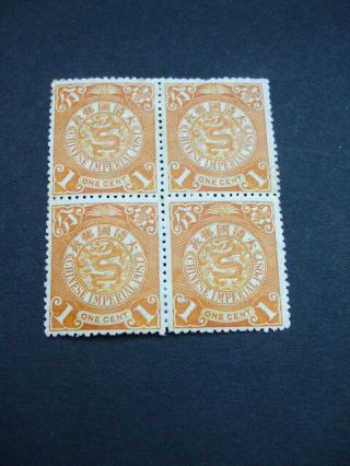 China 1898 Coiling Dragons 1c Block Of Four M.  Stamps