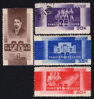 Russia Ussr 1933.  Incomplete Set Sc 345,  347 - 349.  Mh/used.  Cv=$160