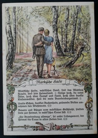 Rare C.  1940 Germany Postcard " Märkische Heide "
