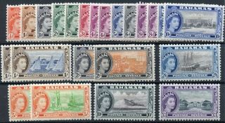 Bahamas 1954 - 63 With All Listed Shades Sg201/16,  Mm Cat £272