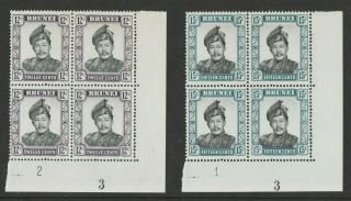 Brunei Qe Ii 1972 - 74 Complete Set In Blocks Of Four Sg 202 - 209 Mnh.