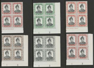 Brunei QE II 1972 - 74 Complete set in blocks of four SG 202 - 209 Mnh. 3