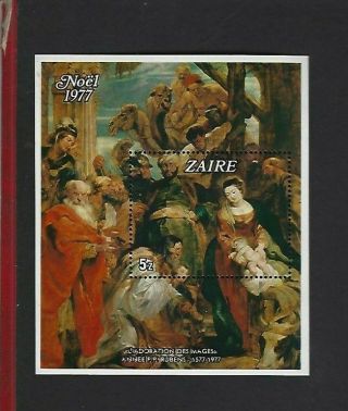 Zaire Sc 861 (1977) Sheet Mh