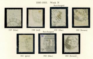 GB QV 1880 - 1883 SURFACE PRINTED STAMPS 2 1/2d TO 1/ - SG 157 - SG 163 CROWN W/M 2