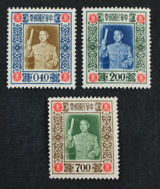 Ckstamps: China Roc Stamps Scott 1124 - 1126 H Og