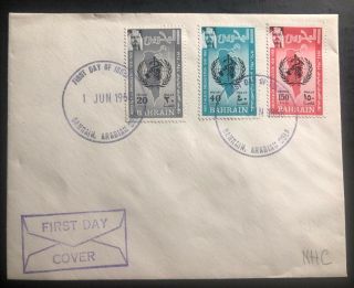 1968 State Of Bahrain First Day Cover Fdc World Health Organization