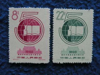 P.  R China 1958 Sc 370 - 1 Complete Set Mnh Vf
