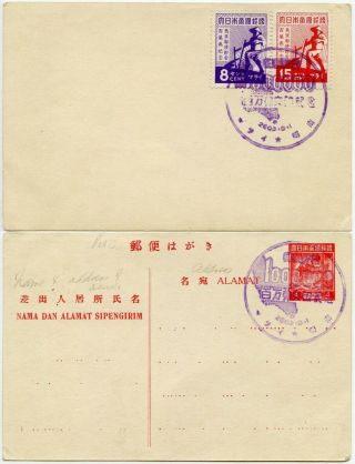Japan Occupation Of Malaya 1943 Military Mail Stationery Special Pmk Fdc 1 Sep