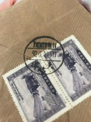 China Postal Cover 1952 Tientsin Registered Letter To Hong Kong To John Keswick