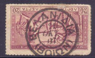 892 - Greece,  1906 Olympic Games 20l.  ΒΕΛΑΝΙΔΙΑ ΒΟΙΩΝ Postmark,  Scarce, .