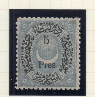 Turkey 1876 Early Issue Fine Hinged 5pre.  Surcharged 319779