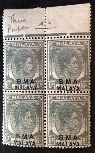 Malaya Bma 1945 Block Of 4 6 Cent Grey Stamps Loose Perfs Top To Middle H
