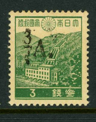 Burma Japanese Occupation Scott 2n6 Stanley Gibbons J49 1942 Issue 9g2 3