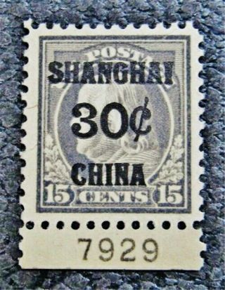 Nystamps Us Shanghai China Stamp K12 Og Nh $210 Crease