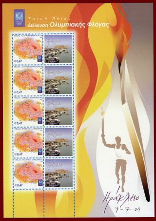 Greece 2004 Olympic Torch Relay Ιi - Herakleion R Mnh Signed Upon Request