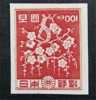 Nystamps Japan Stamp 370 Ngai H $68