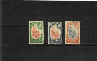 French Somaliland 3 Non Denominated Proofs Imperf Thin On 1 (h56)