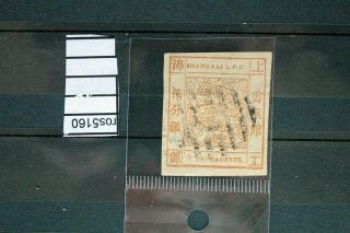 China.  Stamps Shanghai Lpo Large Dragon (ros5160