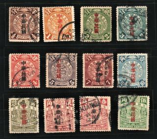 China 1911 " Rep Of China " 中華民國 Ovprt On Coil Dragons (sung Sty.  12v) F.