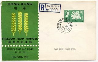 Hong Kong 1963 Registered First Day Cover Freedom From Hunger Stamp Fdc
