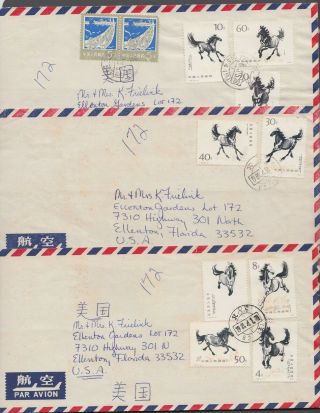 China 1978 Three Covers With Horses Set To 60f 0819